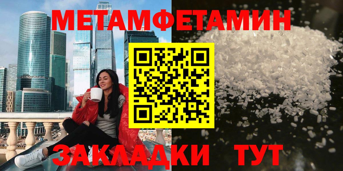 АМФ Premium Великие Луки