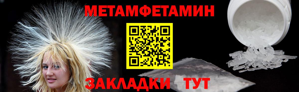 АМФ VHQ  Вход с VPN  Великие Луки 