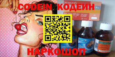 прущий лед Заводоуковск