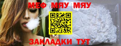 прущий лед Заводоуковск