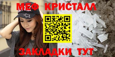 мет Жуковский