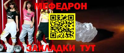 трава Заволжье
