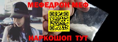 прущий лед Заводоуковск