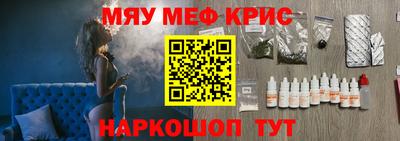 мет Жуковский