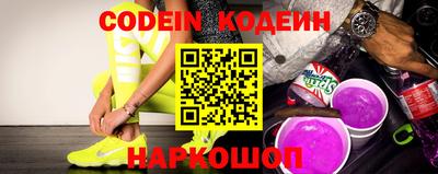 прущий лед Заводоуковск