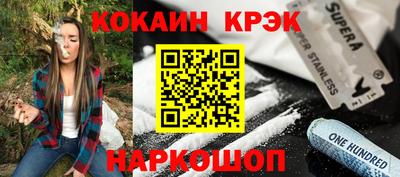 трава Заволжье