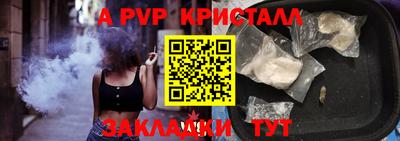 трава Заволжье