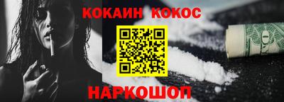 трава Заволжье