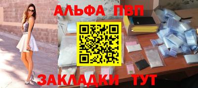 мет Жуковский