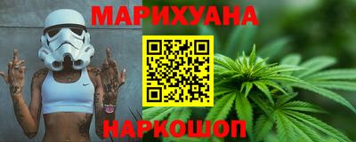 трава Заволжье