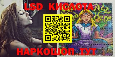 прущий лед Заводоуковск