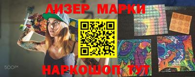 мет Жуковский