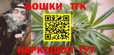 мет Жуковский