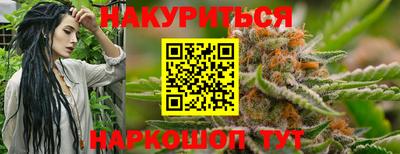 мет Жуковский