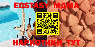 трава Заволжье