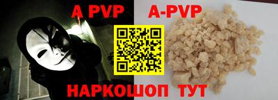 прущий лед Заводоуковск