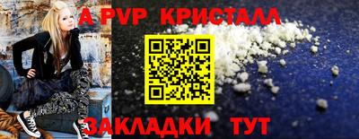 трава Заволжье