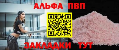 мет Жуковский