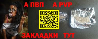 мет Жуковский