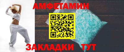 мет Жуковский