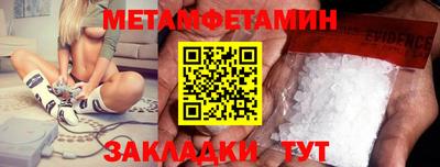 трава Заволжье