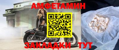 прущий лед Заводоуковск