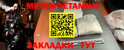 трава Заволжье