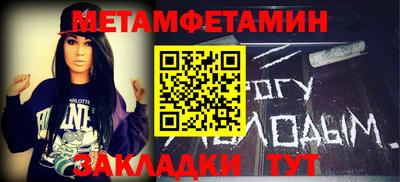 прущий лед Заводоуковск