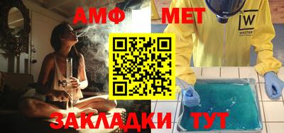 прущий лед Заводоуковск