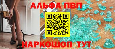 прущий лед Заводоуковск