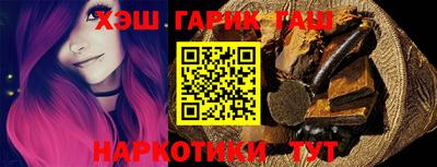 трава Заволжье