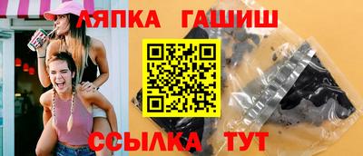 трава Заволжье