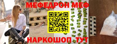 трава Заволжье