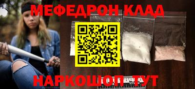 мет Жуковский