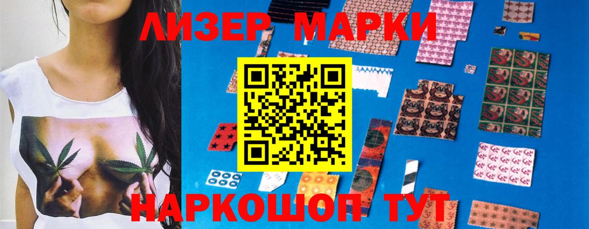 Великие Луки  LSD-25 экстази кислота  Вход с VPN  ЛСД экстази кислота 