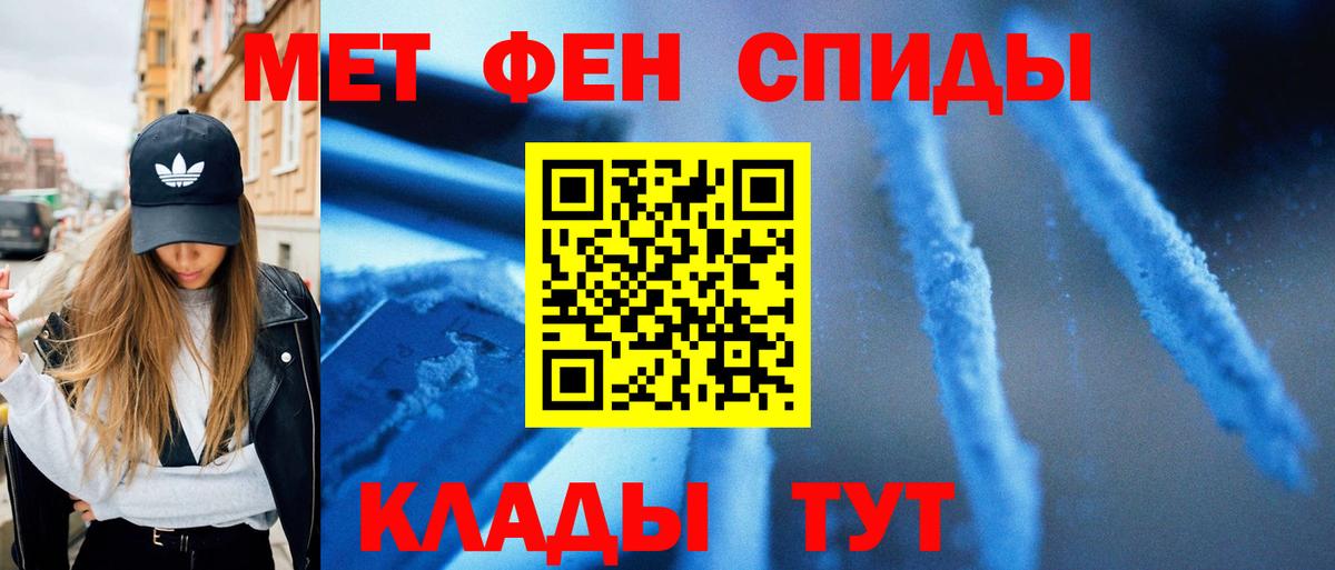 Первитин пудра  Вход с VPN  Первитин пудра  Первитин  Великие Луки 