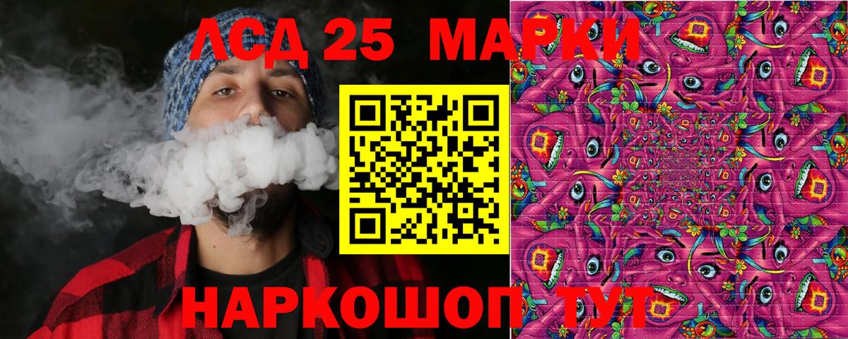 COCAIN  Вход с VPN  Меф МЯУ МЯУ кристаллы  ГАШ  Великие Луки  Марихуана 