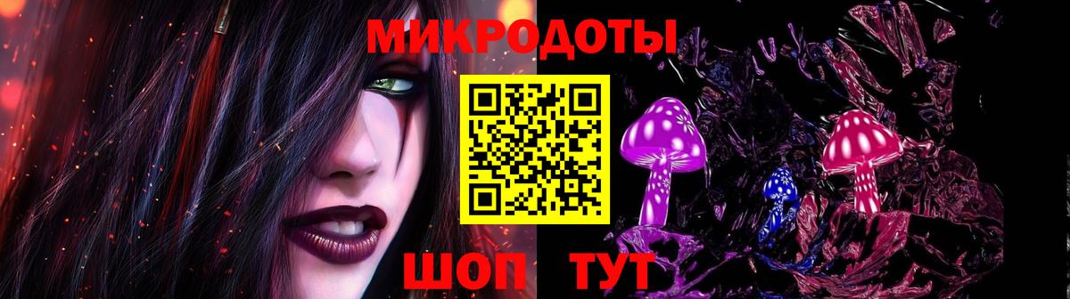 Псилоцибиновые грибы прущие грибы  Вход с VPN  Великие Луки  Псилоцибиновые грибы Magic Shrooms 