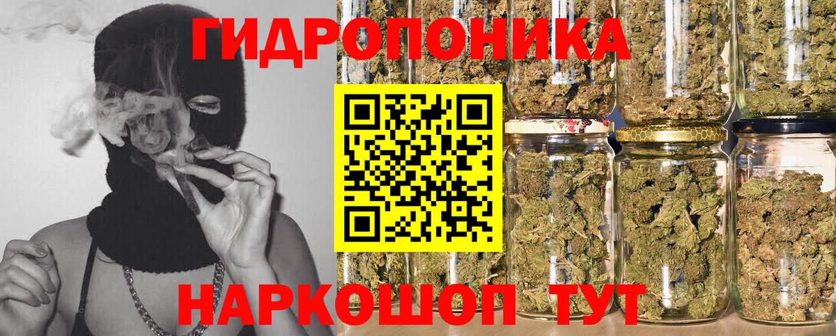 Бошки марихуана тримм Великие Луки